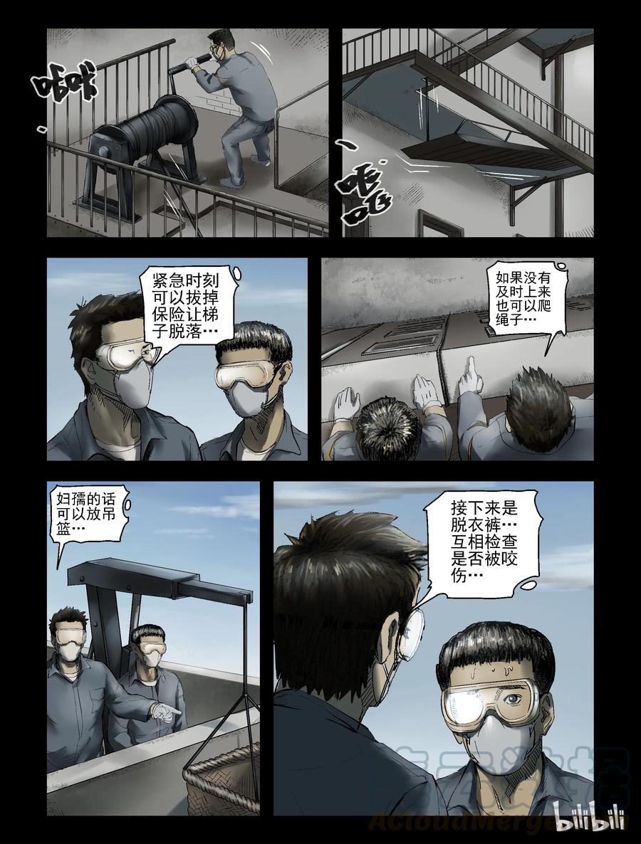 166 绿岛生活-41