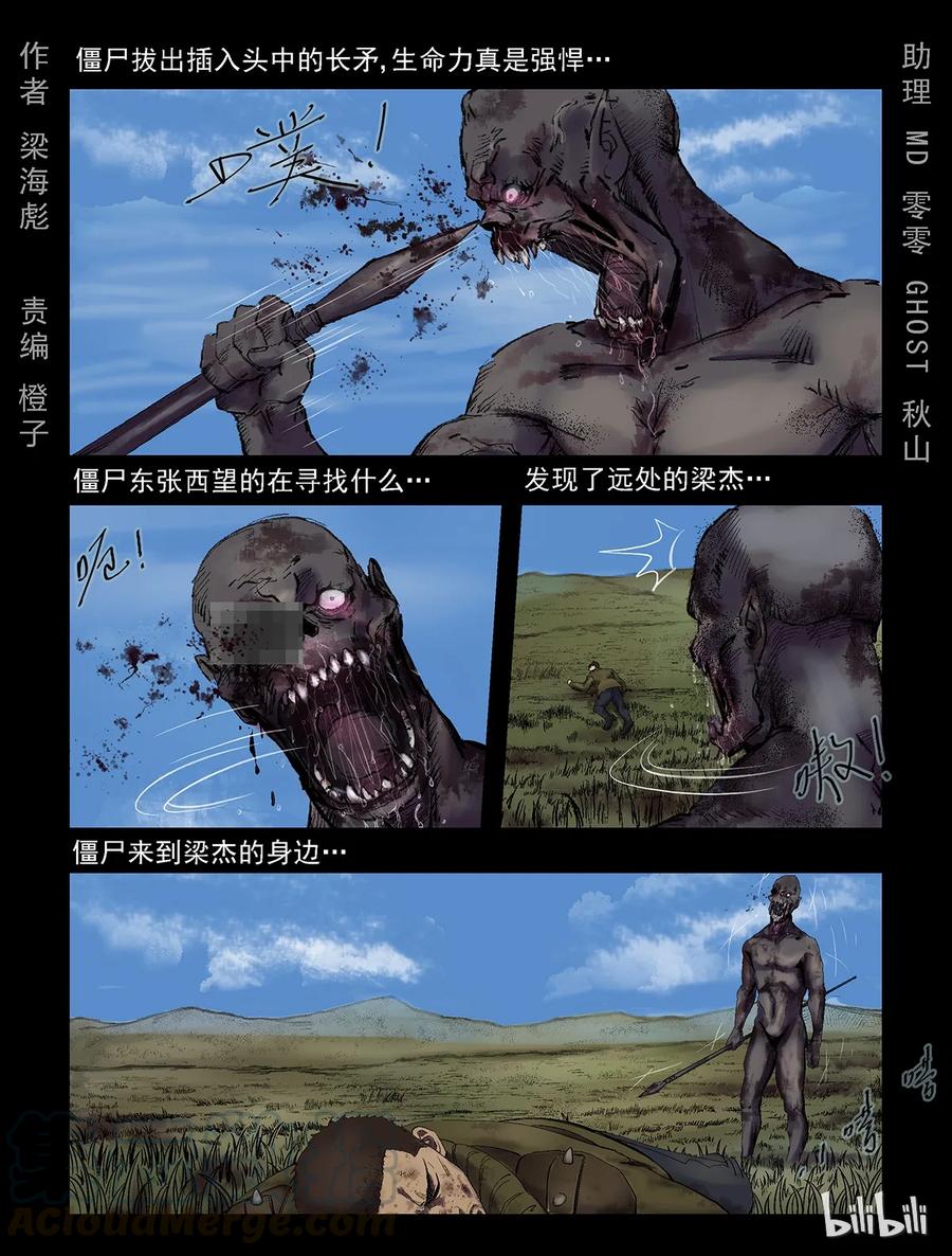 299 神秘车队-10