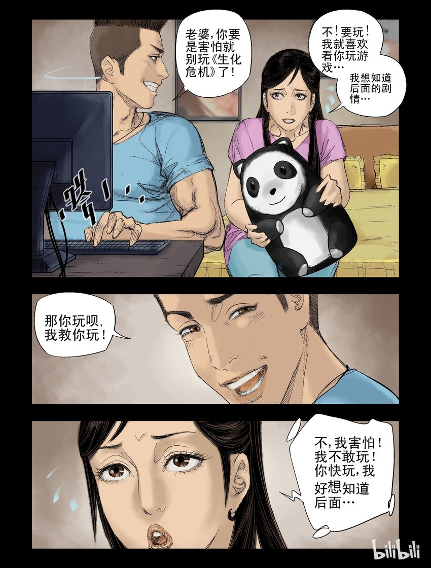 45 温馨的回忆1