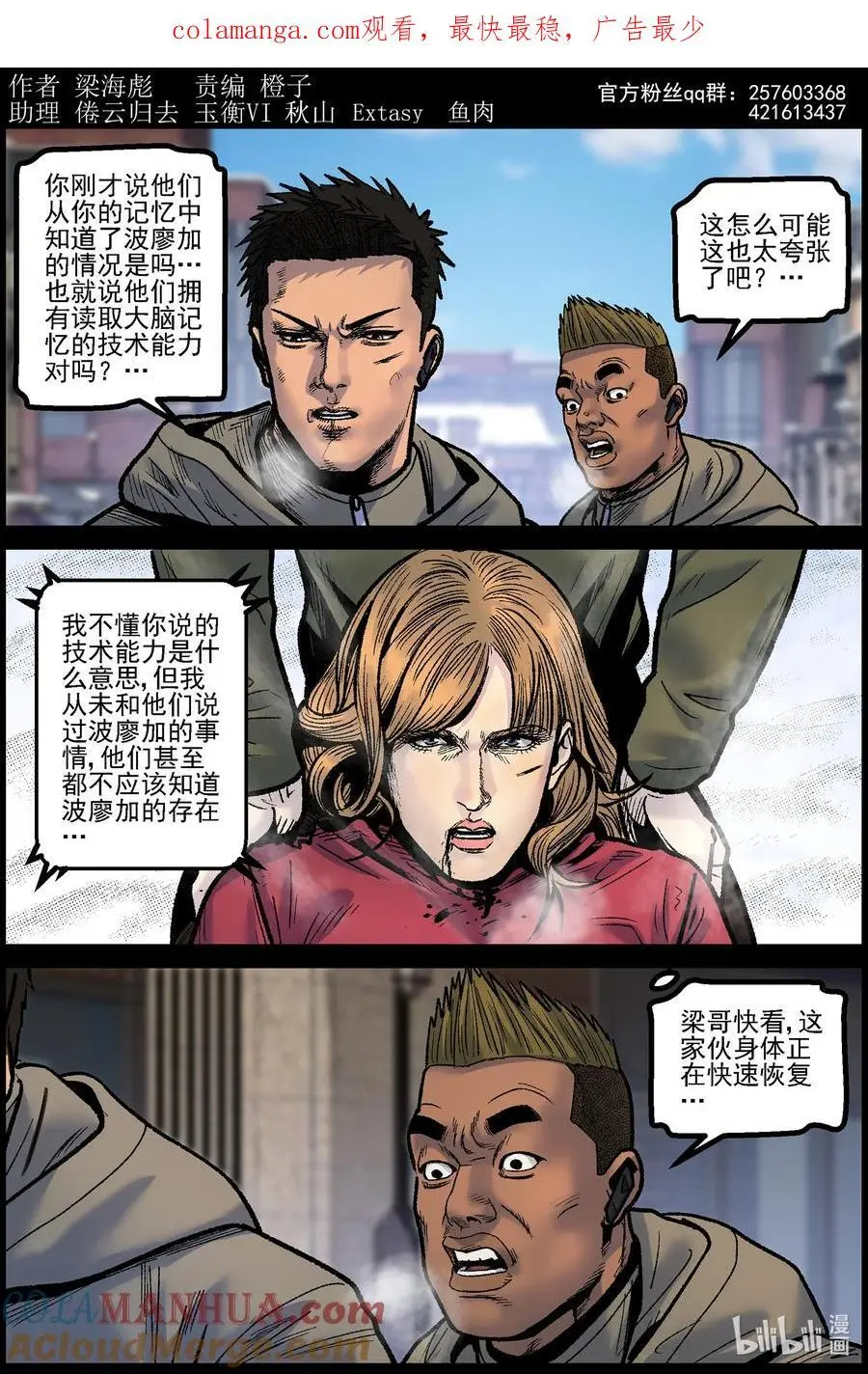 764 雪原重聚10