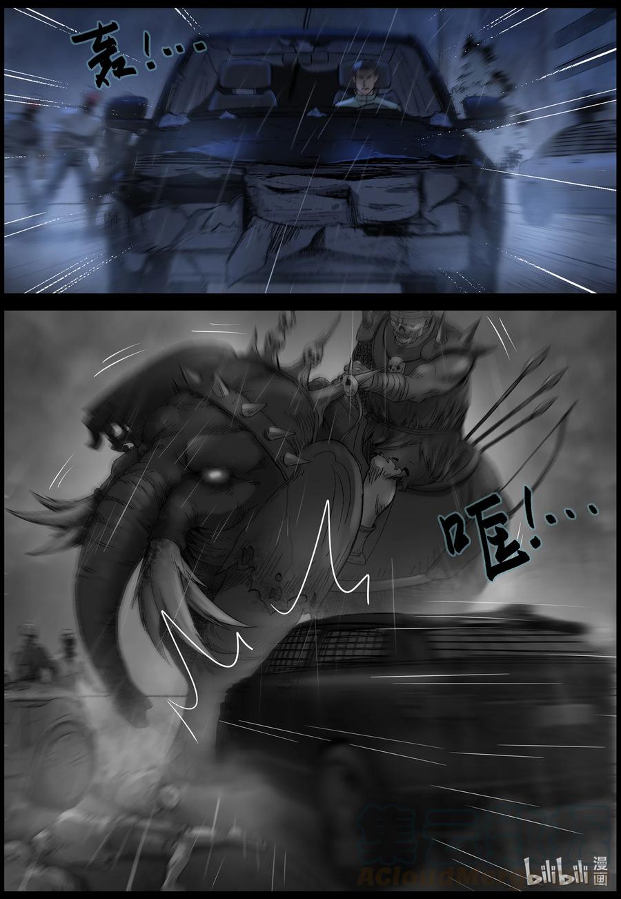 553 故土-47