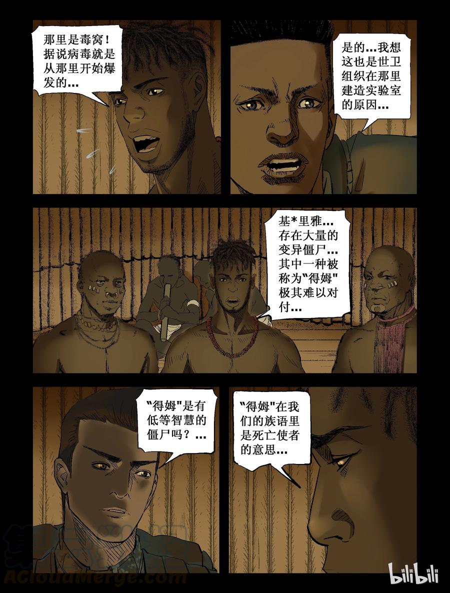 204 树居一族-28