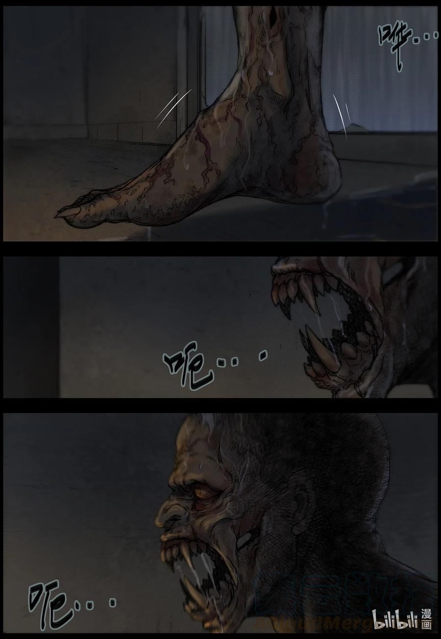 526 艰辛-28