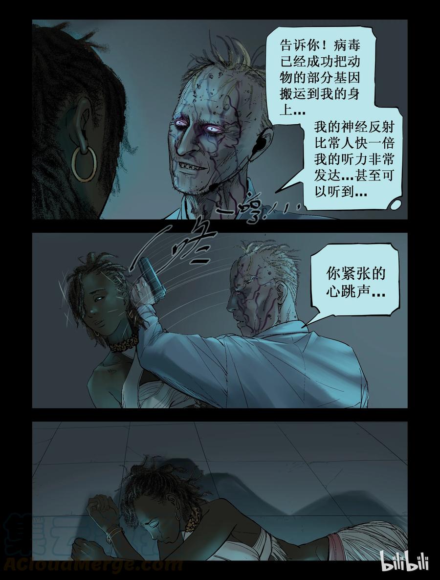 230 理查博士-35