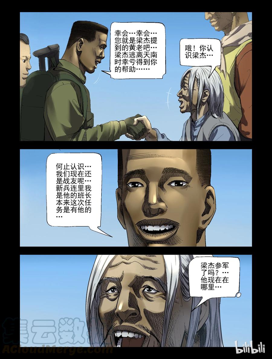 190 高分任务-24