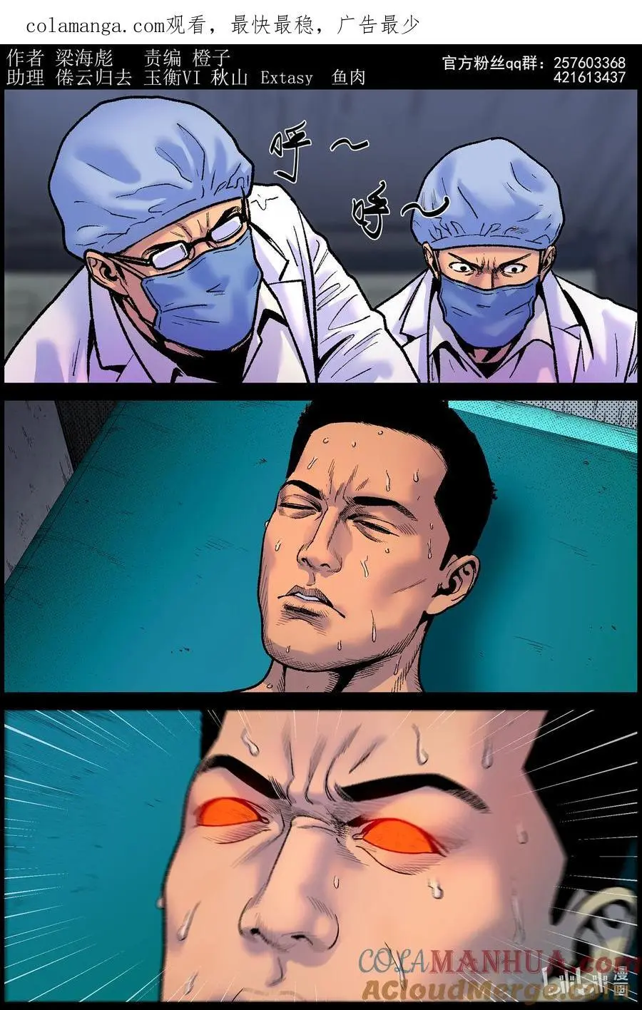 770 实验进行时20