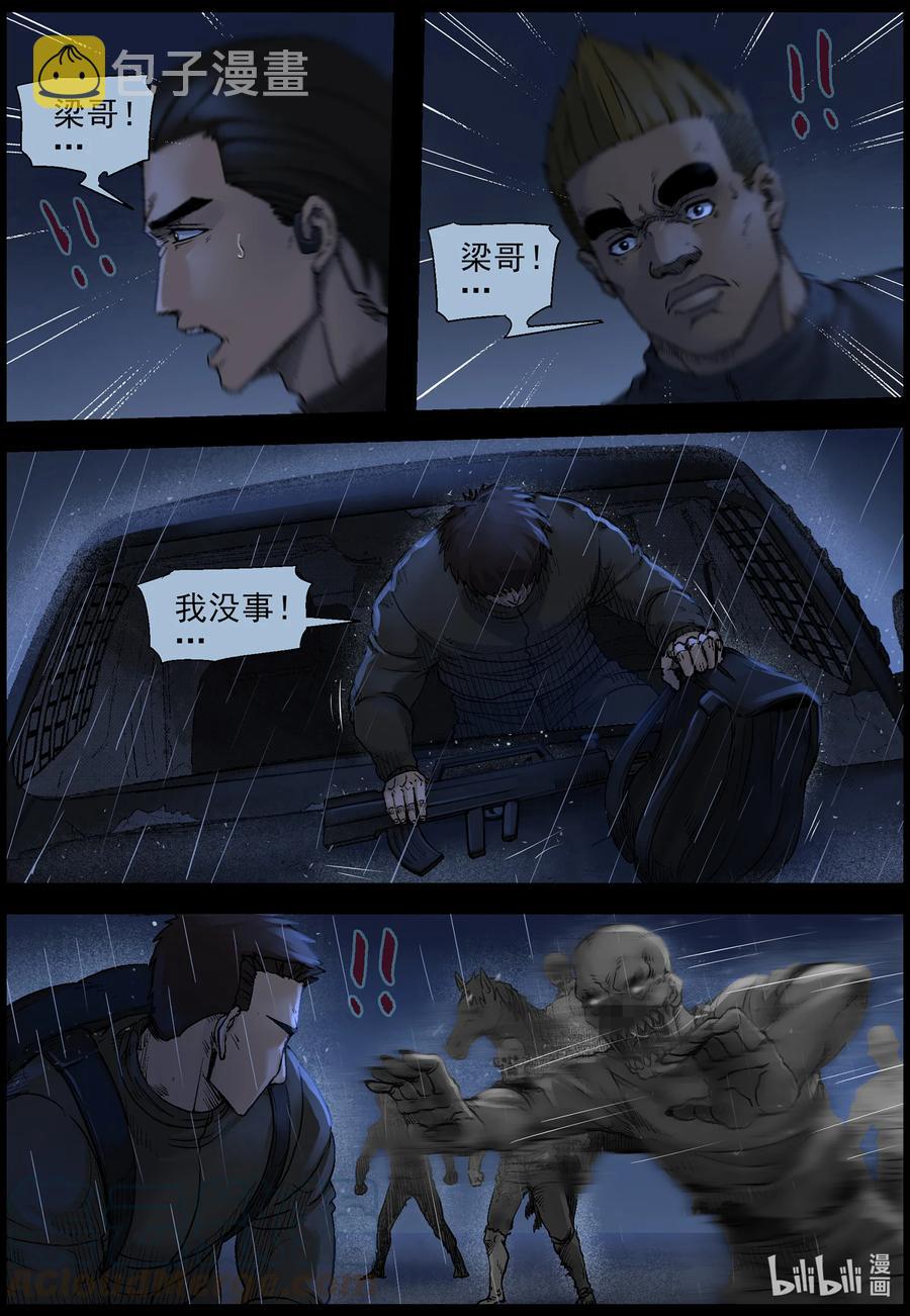 553 故土-410
