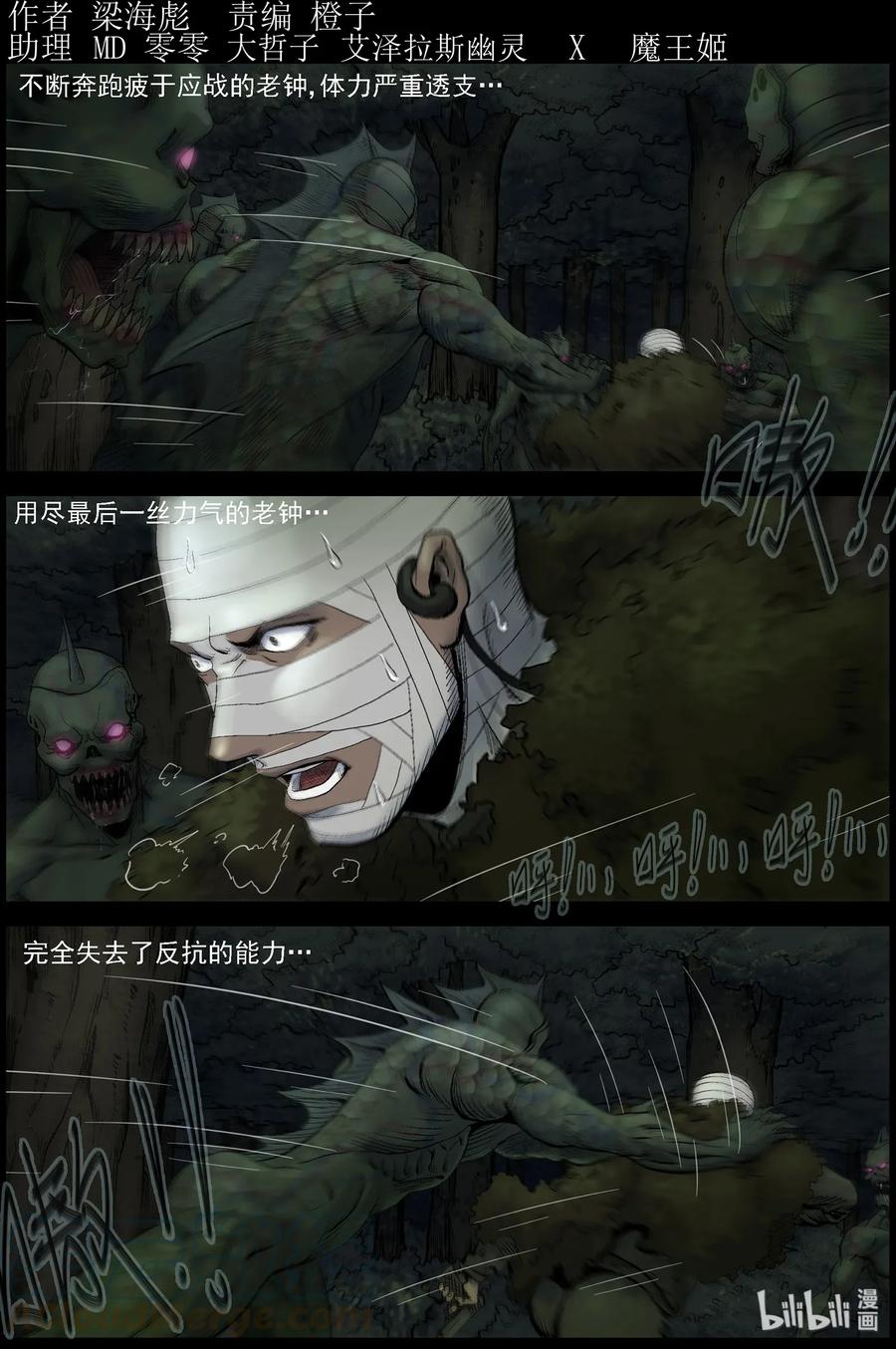 457 大坝保卫战-60