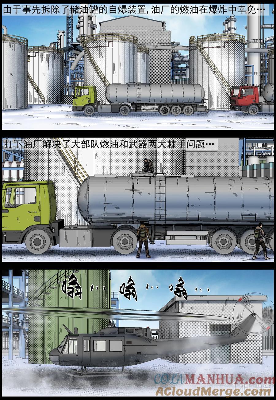 746 孵化厂36