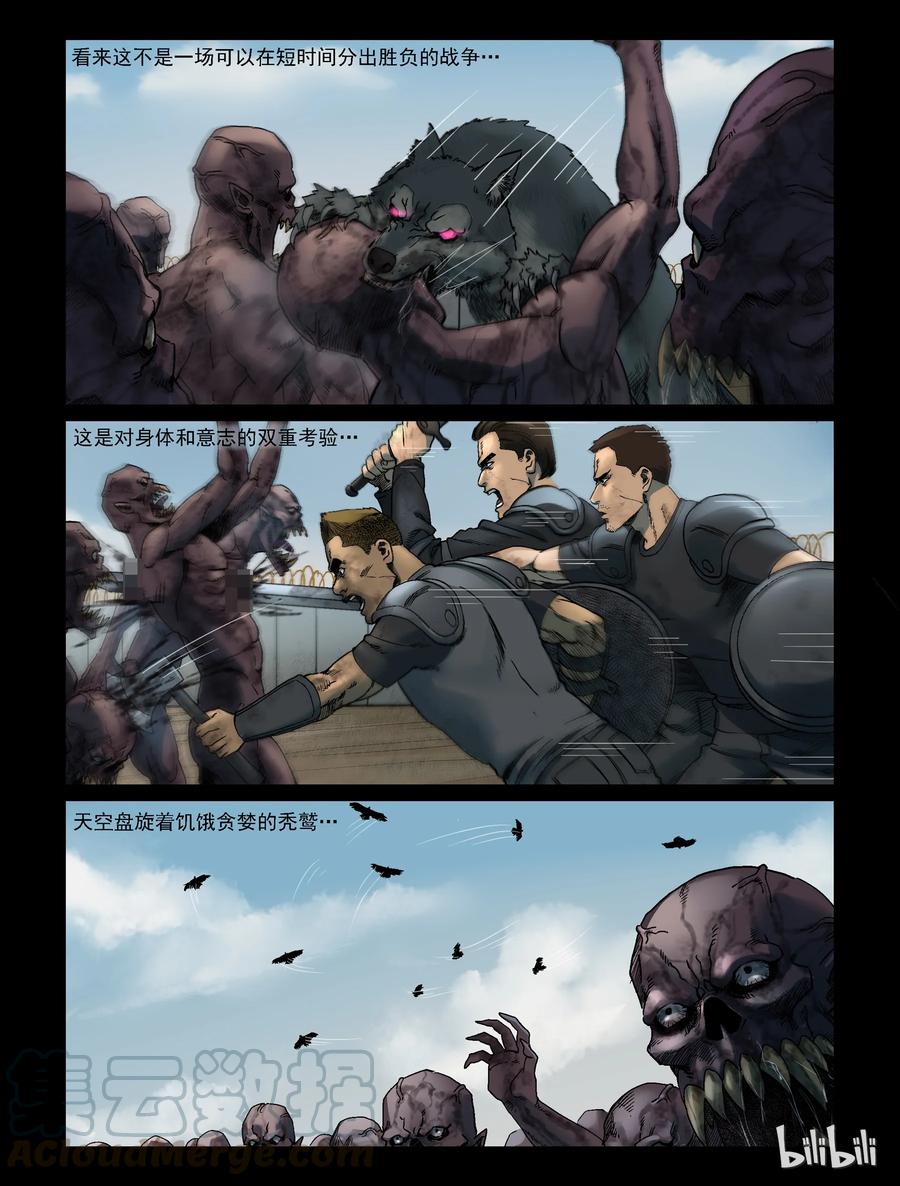 346 兄弟齐心-64