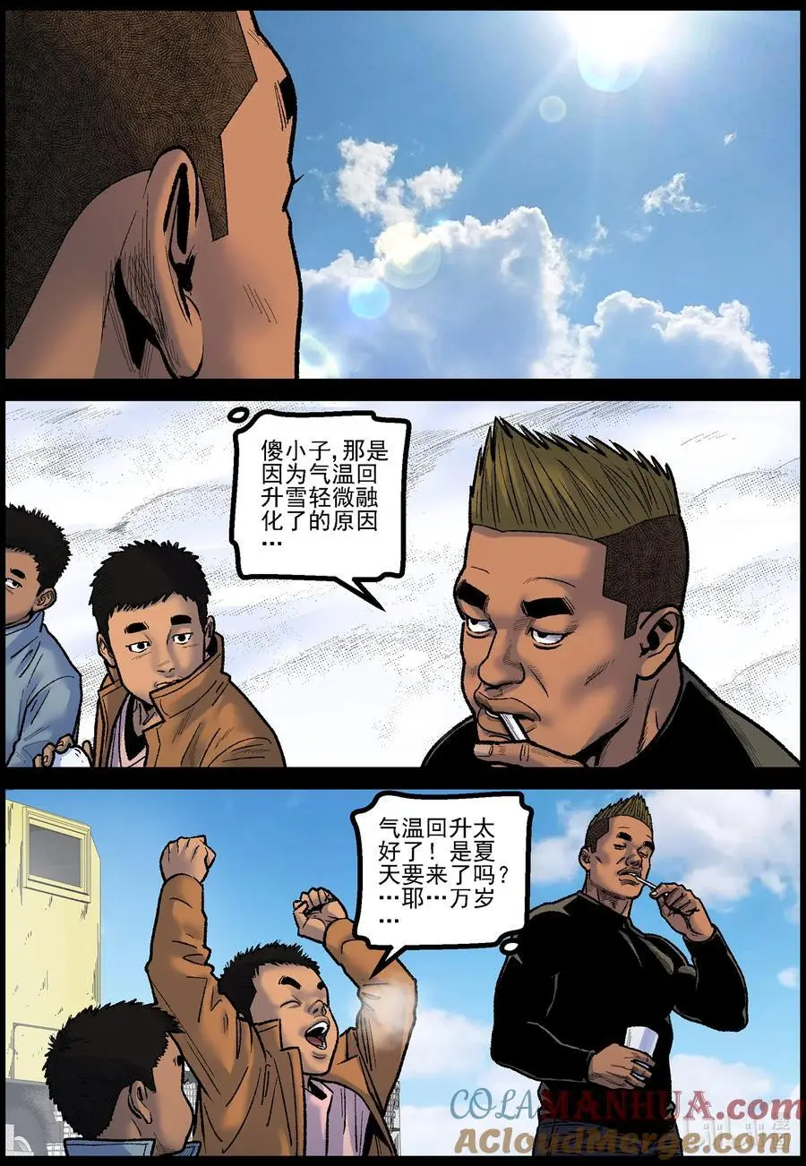 766 雪原重聚310