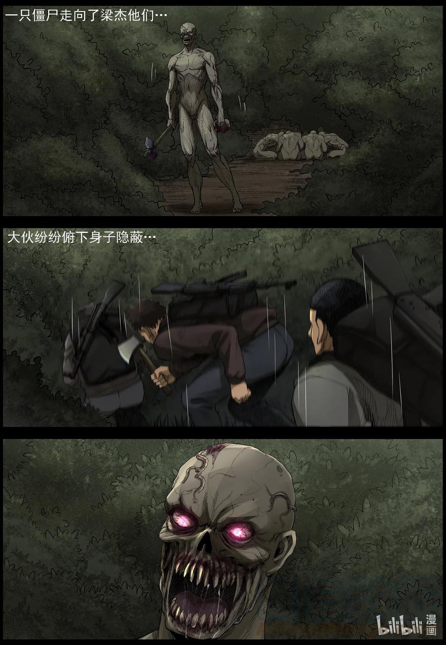 482 在路上-119