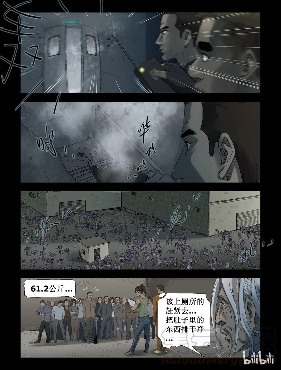 250 全民总动员-15