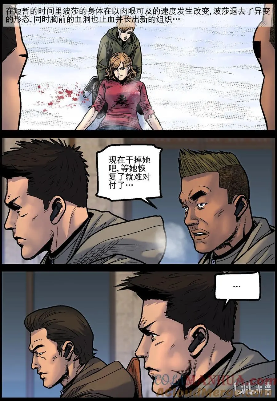 764 雪原重聚11