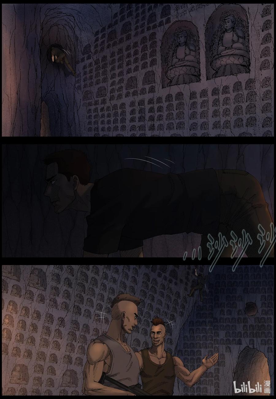 413 苦力-69