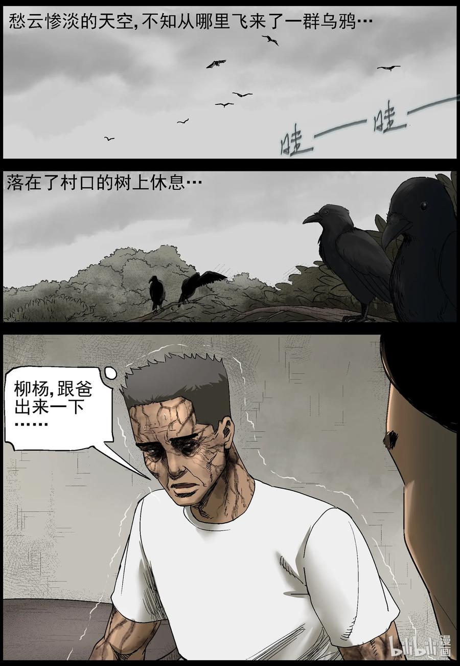 374 有故事的人-71