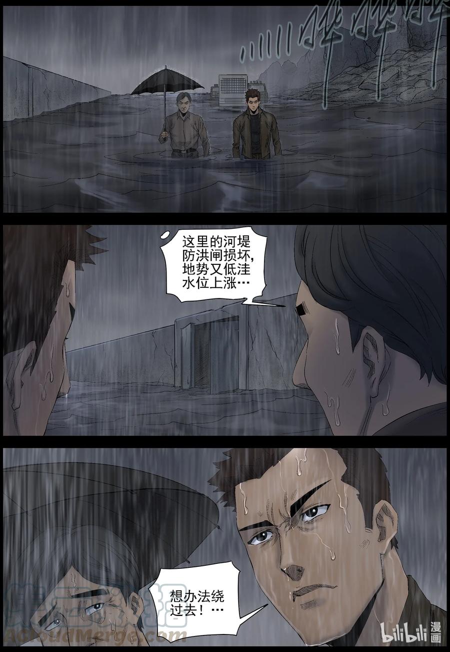 437 废墟-18