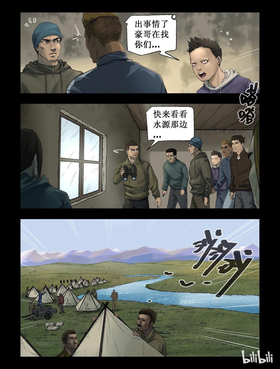 265 0357农场-29