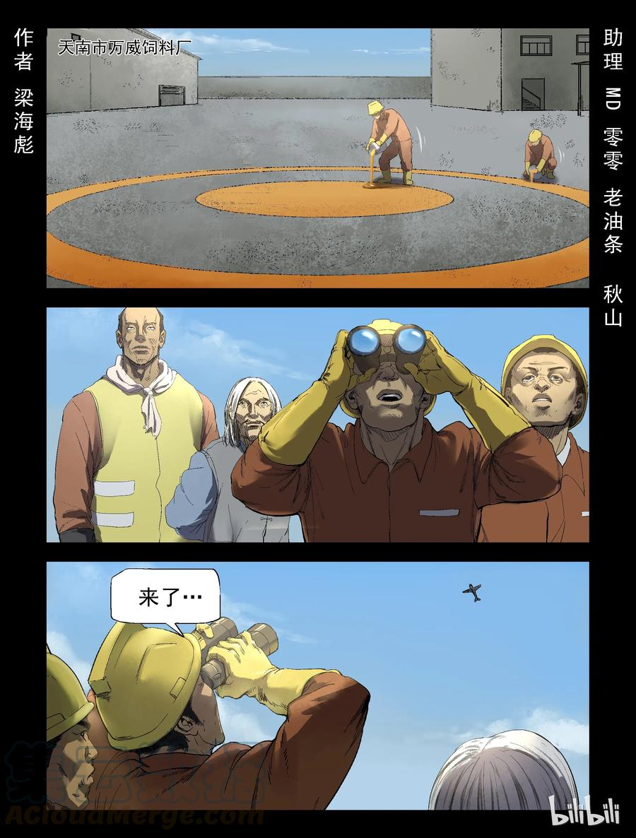 190 高分任务-20
