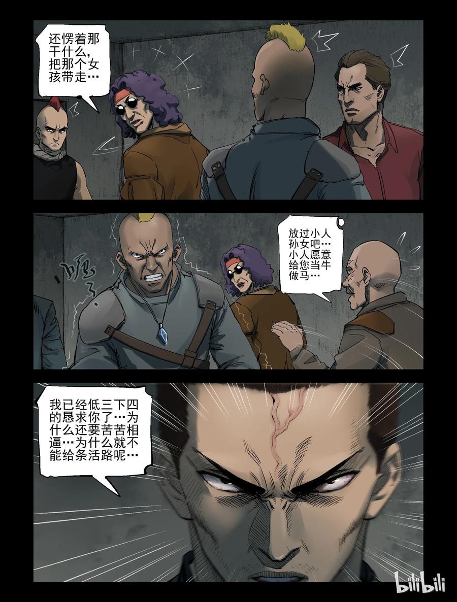308 天元城-53