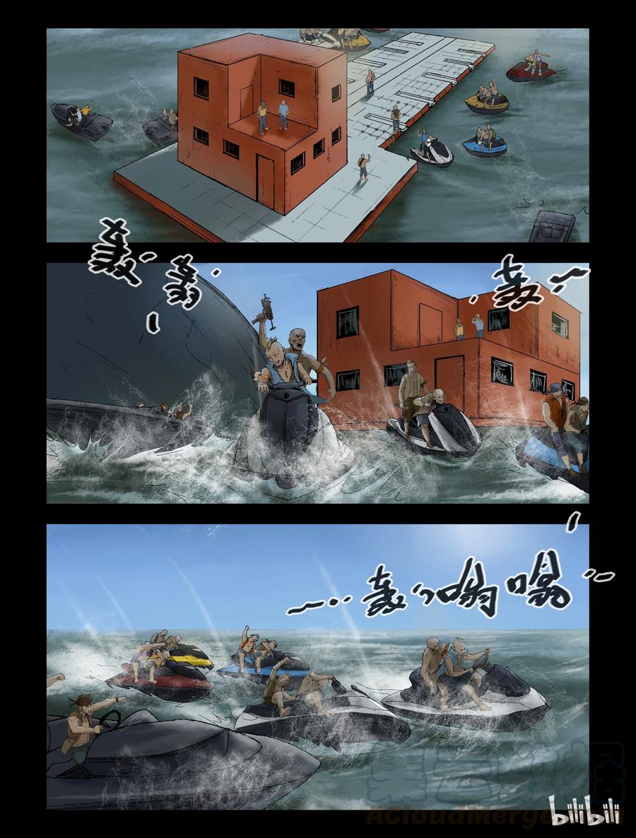 142 水路难行-12