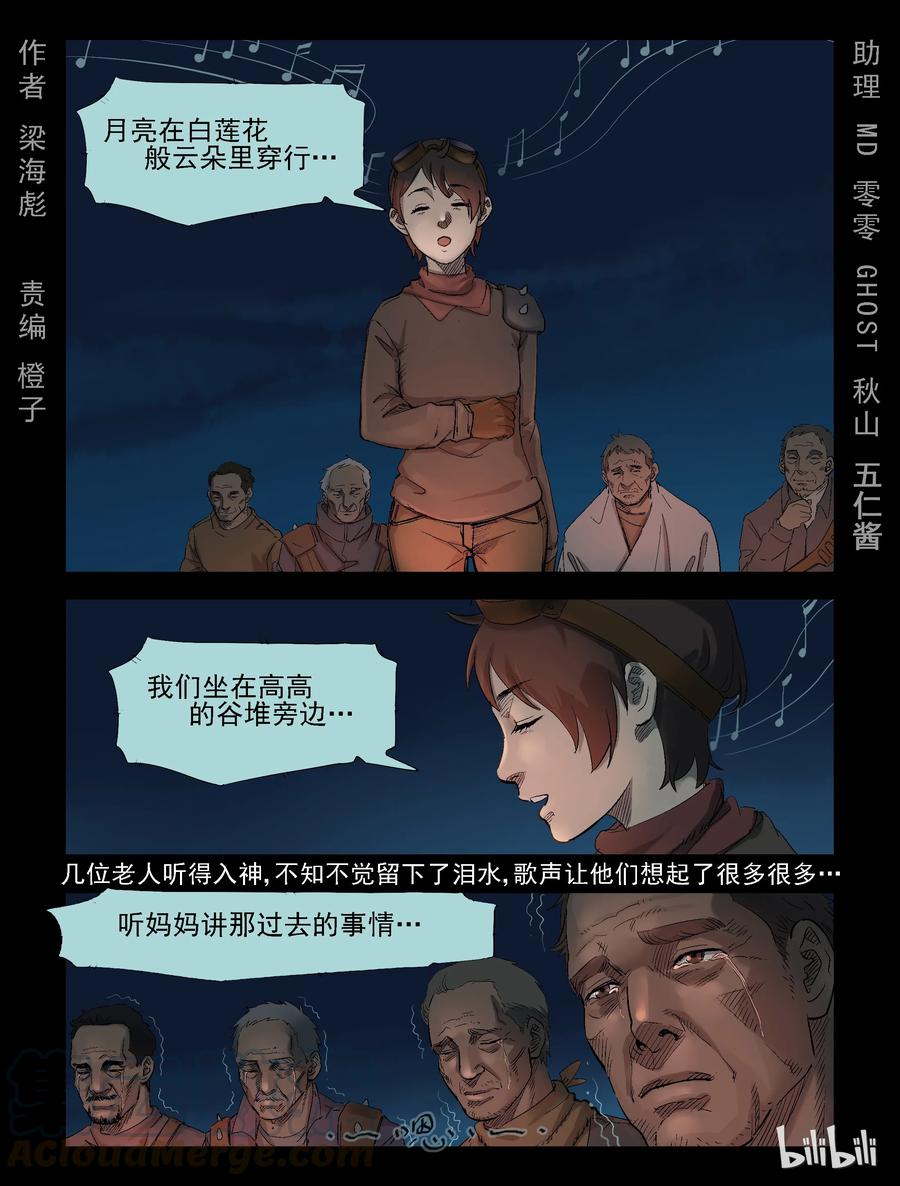 301 神秘车队-30