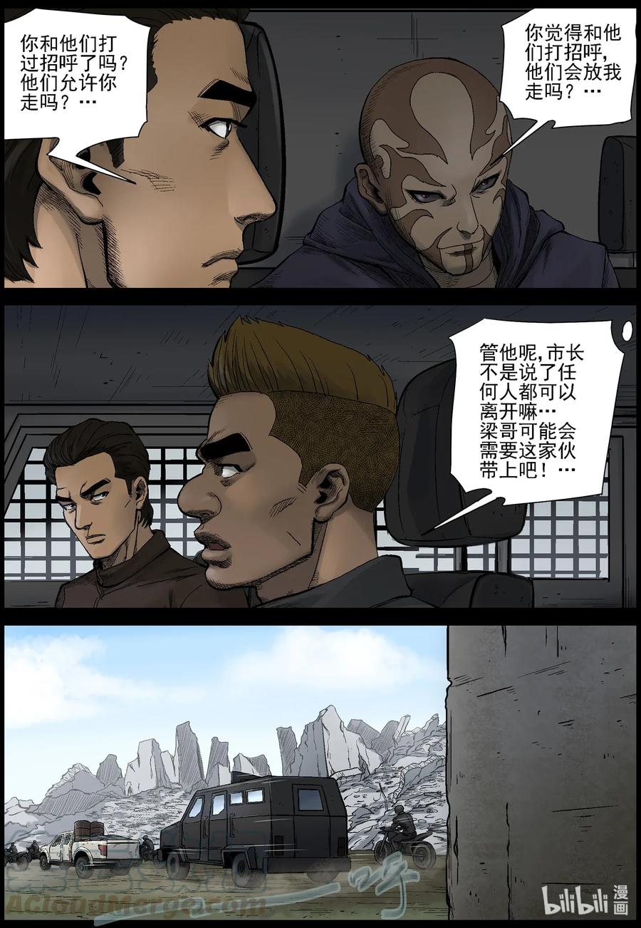 464 寻找梁杰-14
