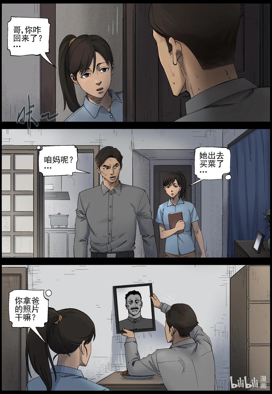 419 讲述-11