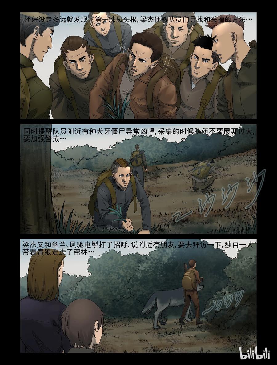 328 思乡-25