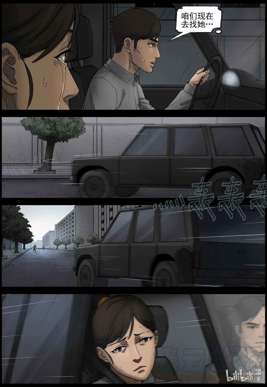 420 讲述-21
