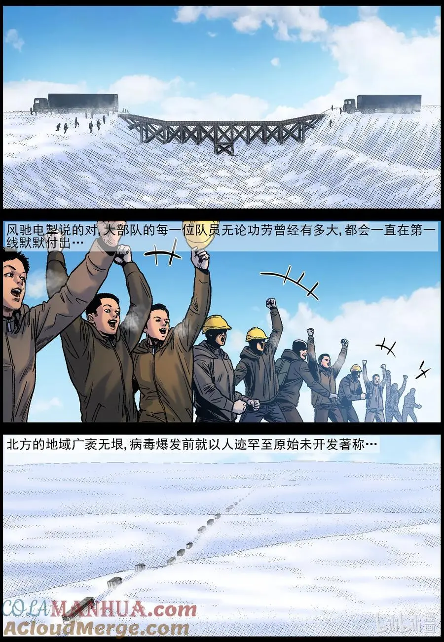 767 刘哲的实力17