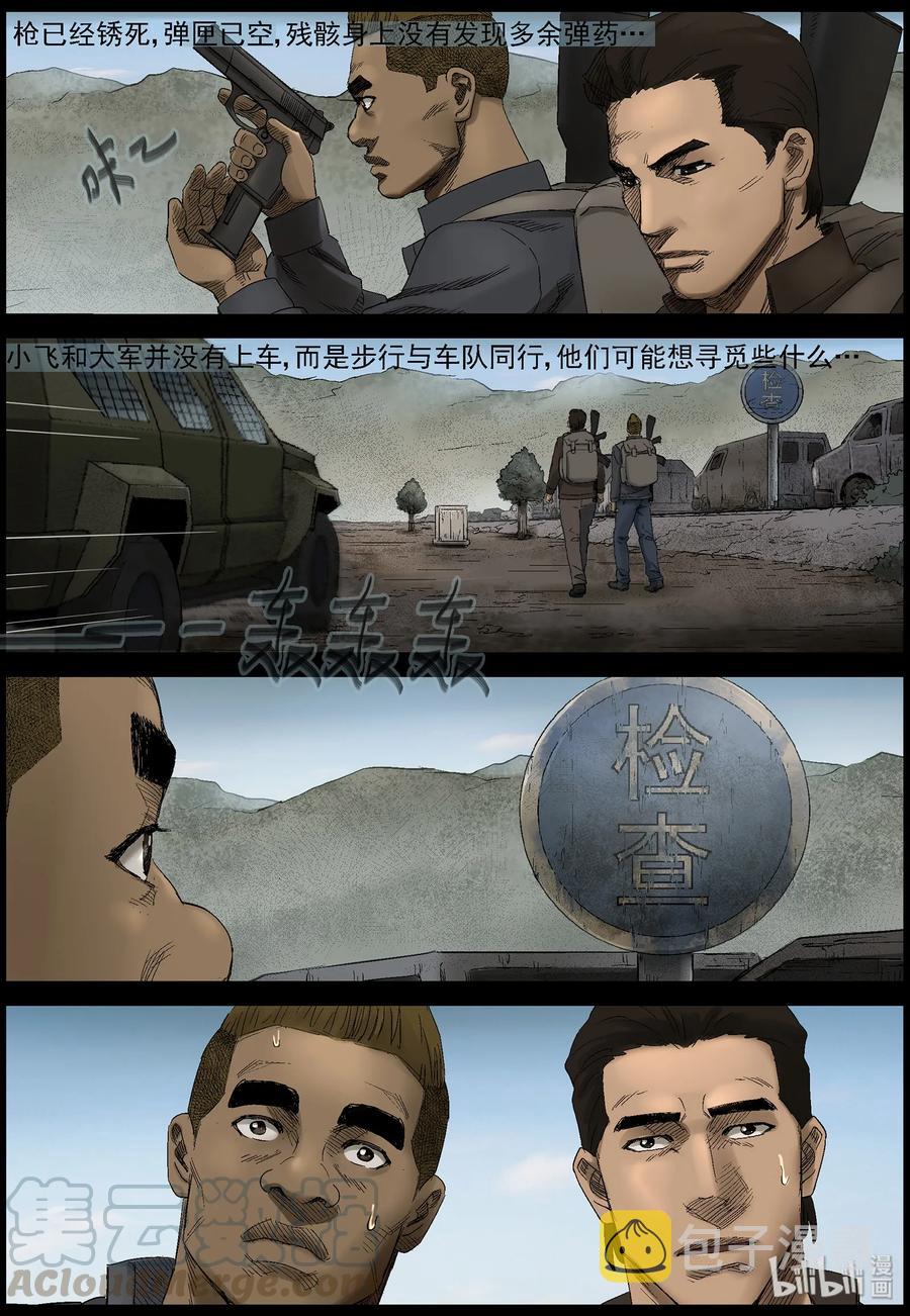 403 山鬼-32
