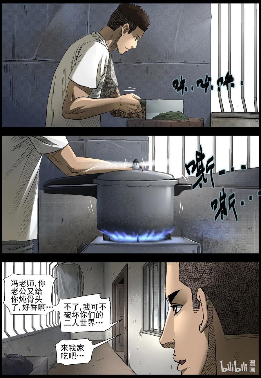 494 梦回-13