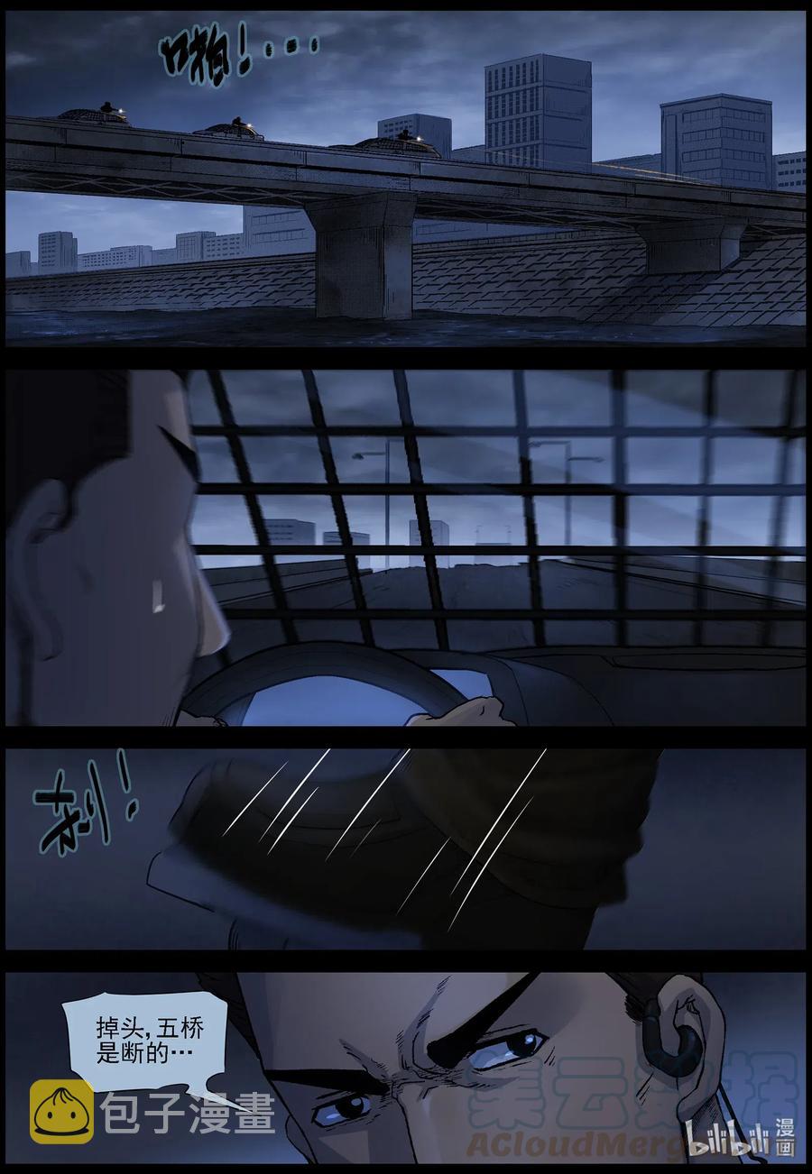545 老巢-27