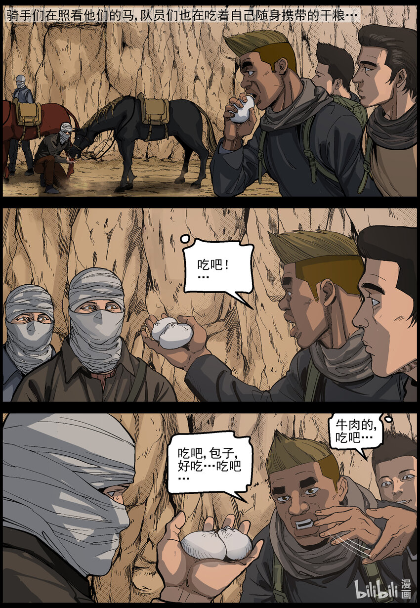 636 黄金家族-411