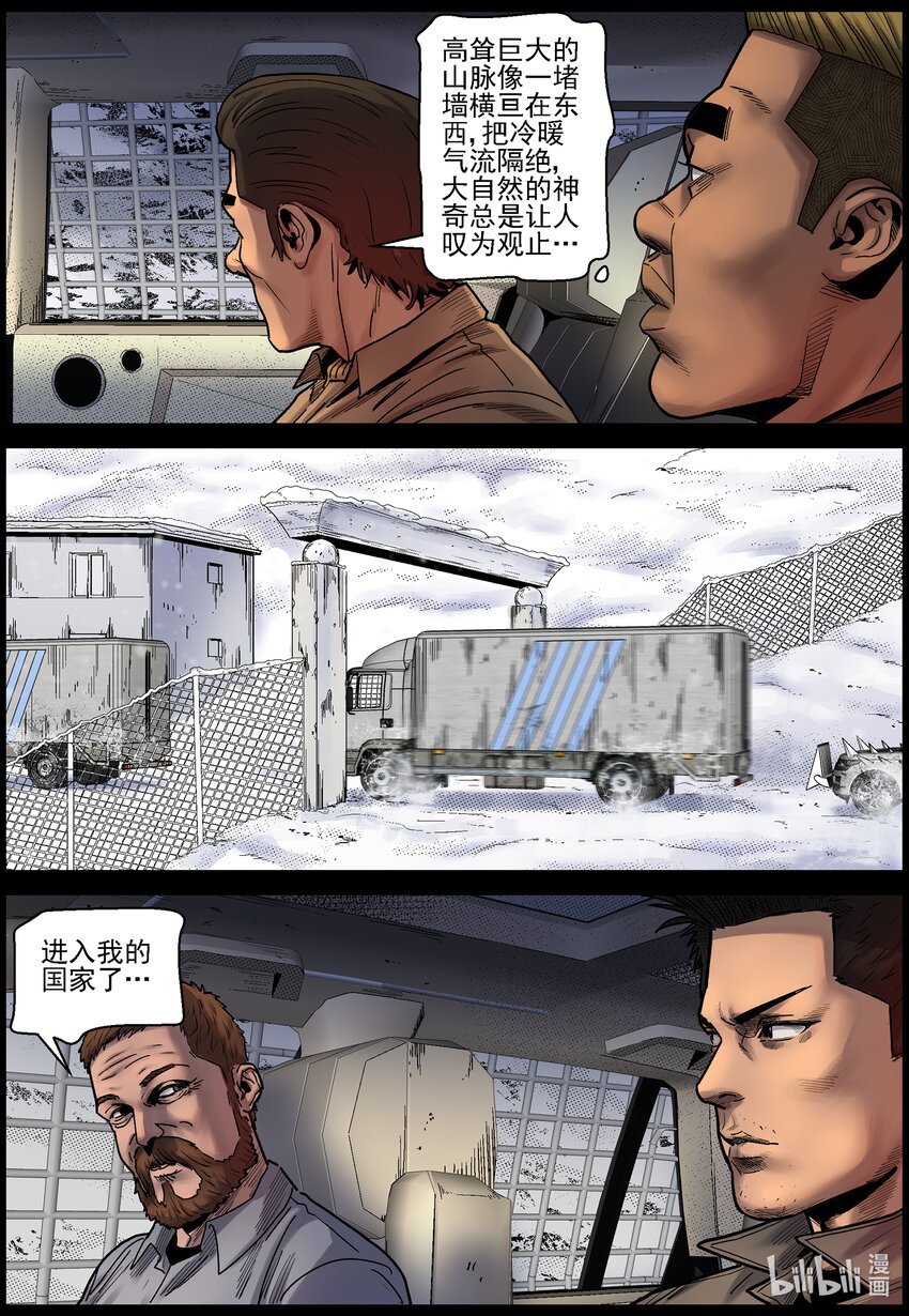 696 漫漫长路21