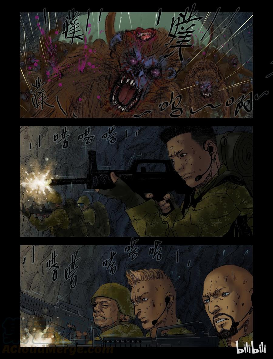 197 自断生路-17