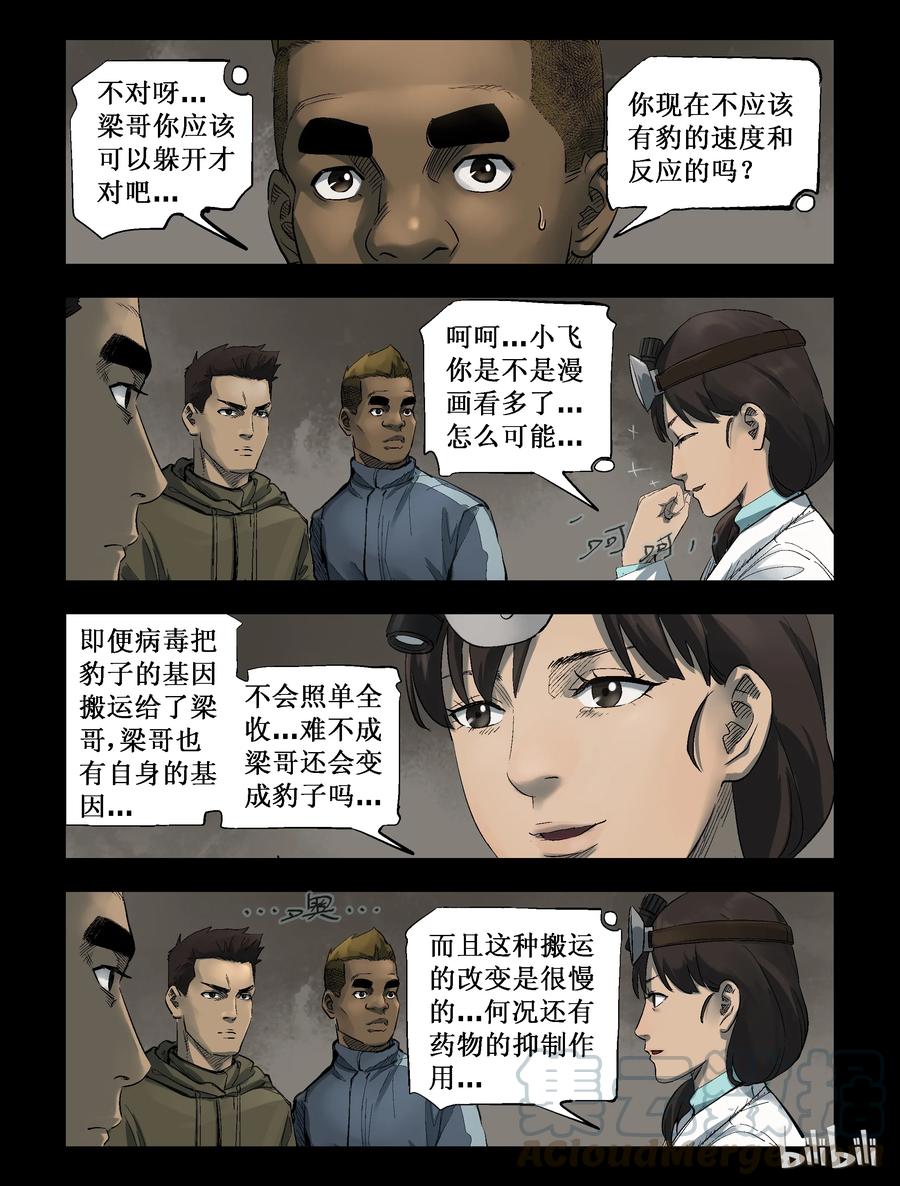 280 一个人的旅程-26