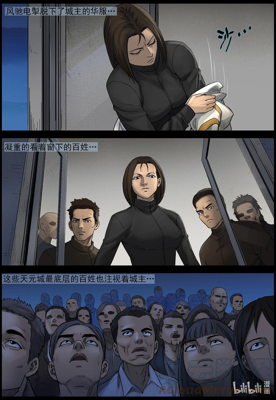 577 天元城-310
