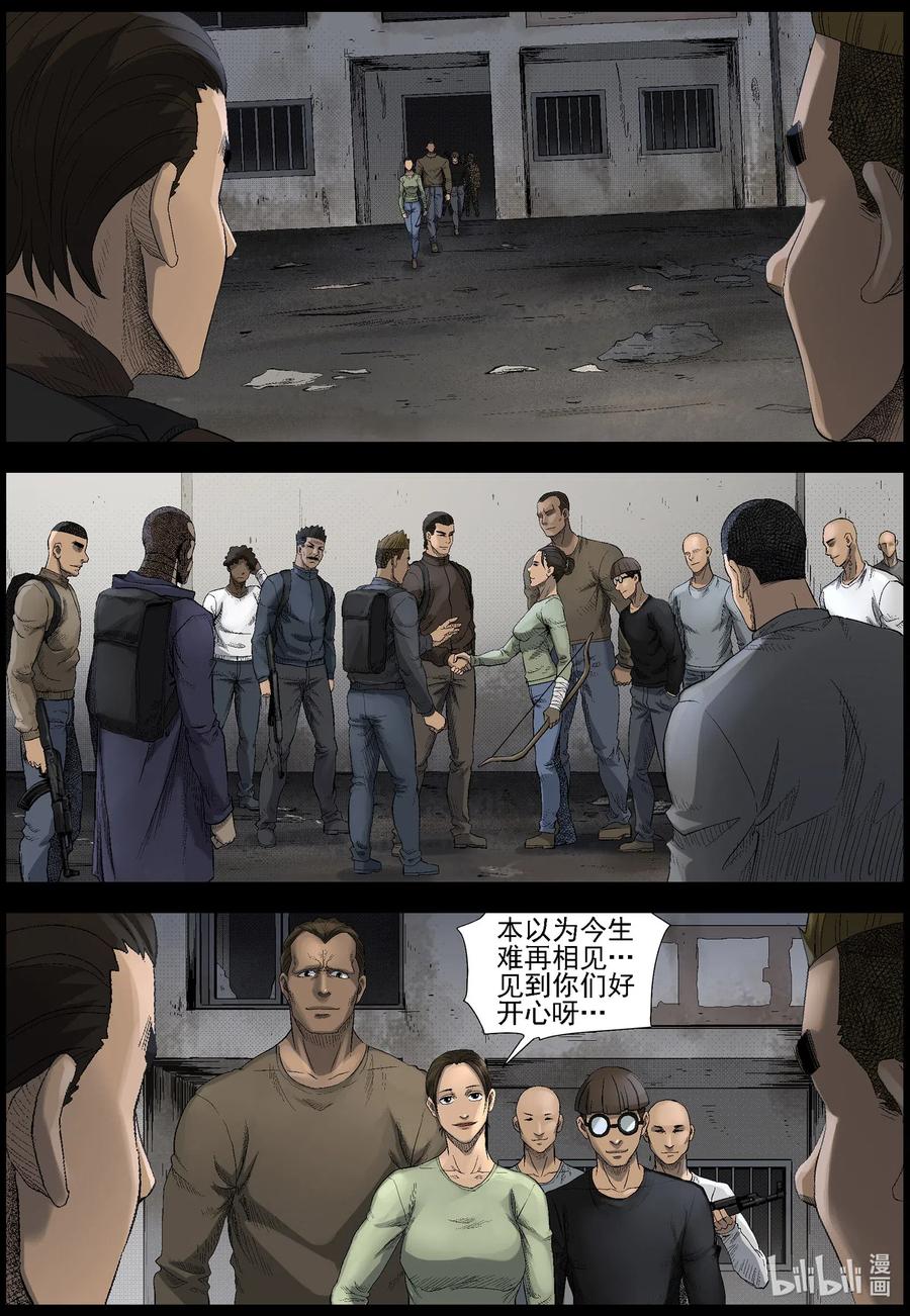 497 重回绿岛-23