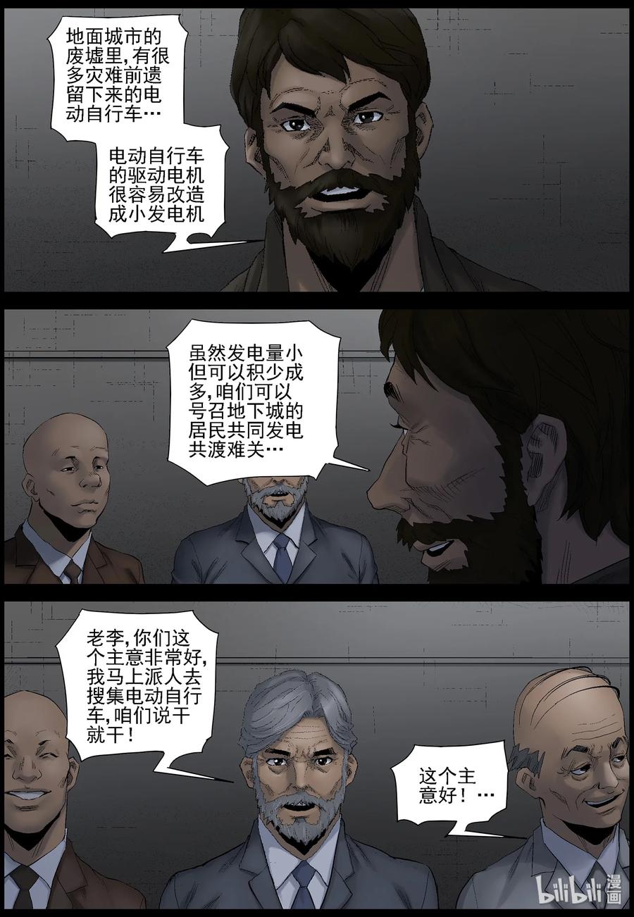 437 废墟-17