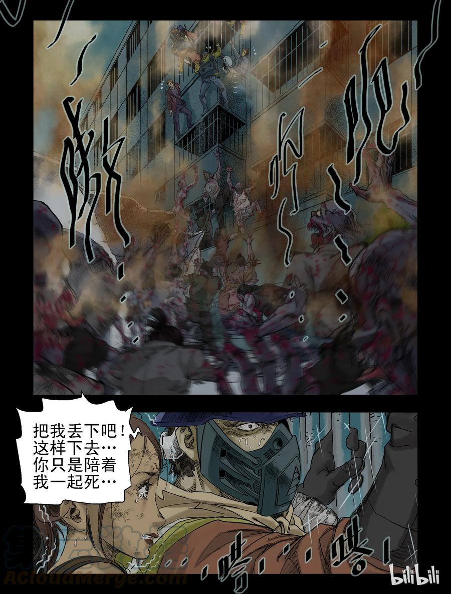 75 游园-35