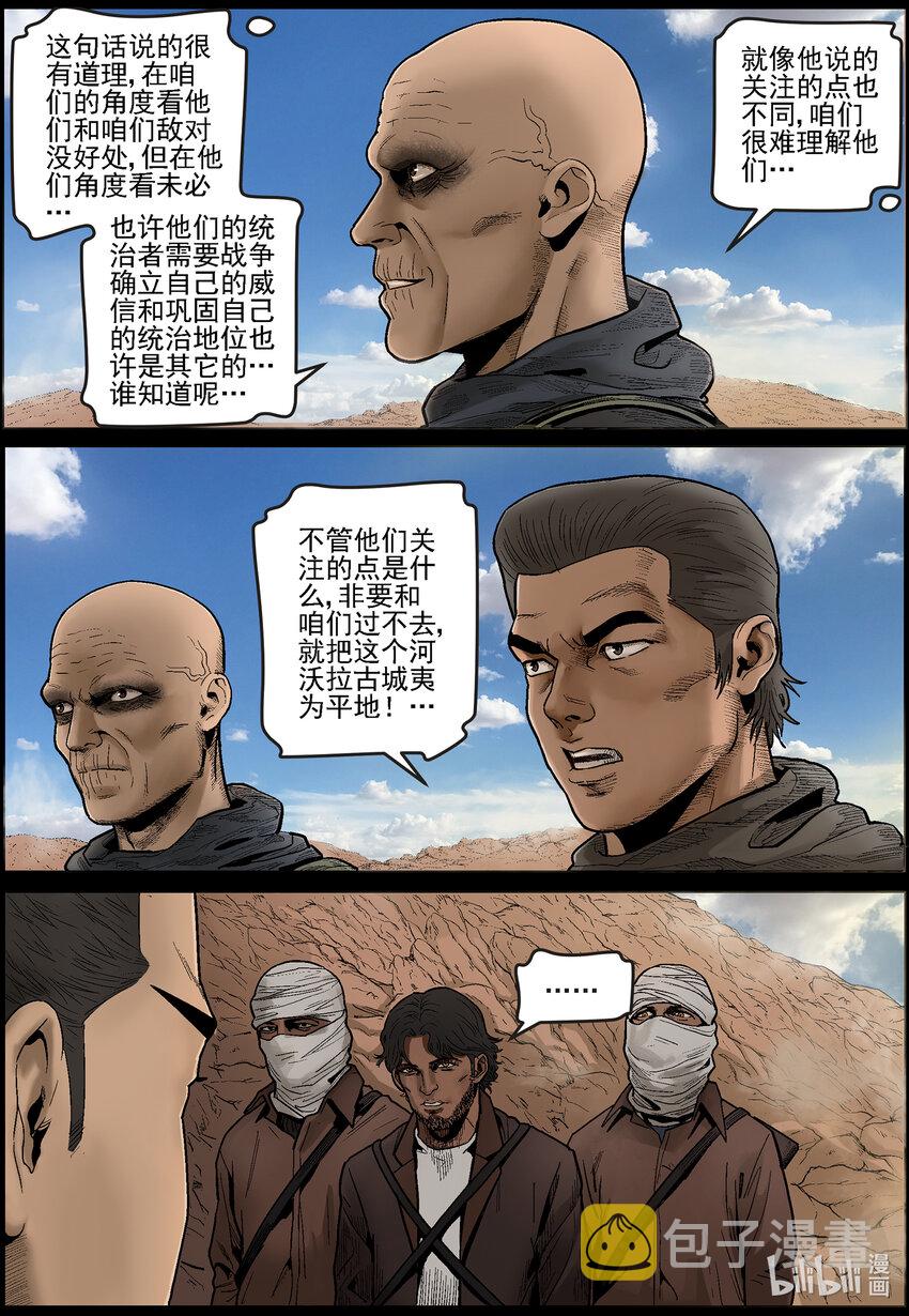 633 黄金家族-15
