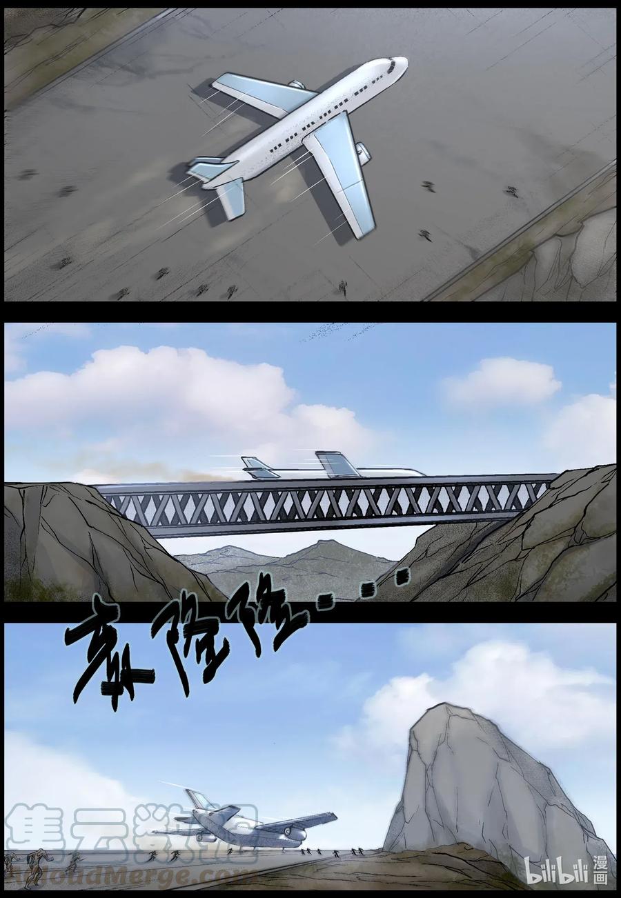 492 山顶机场-79