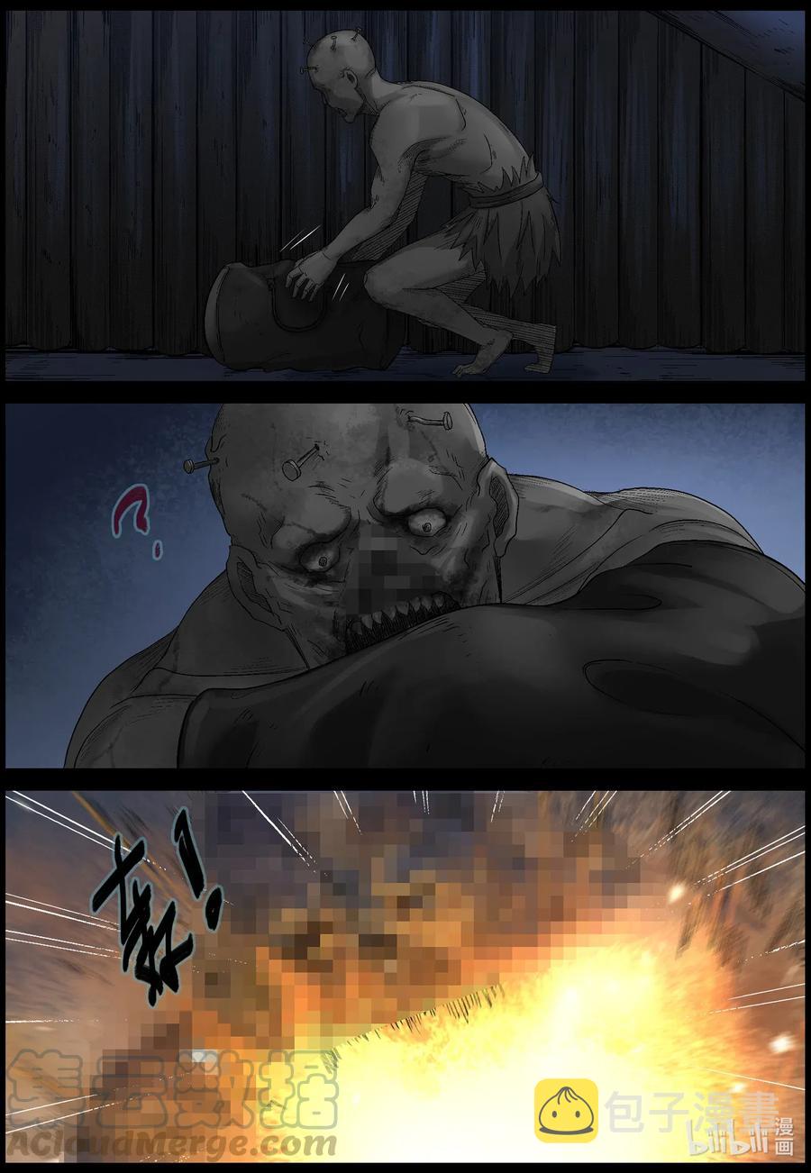 545 老巢-21