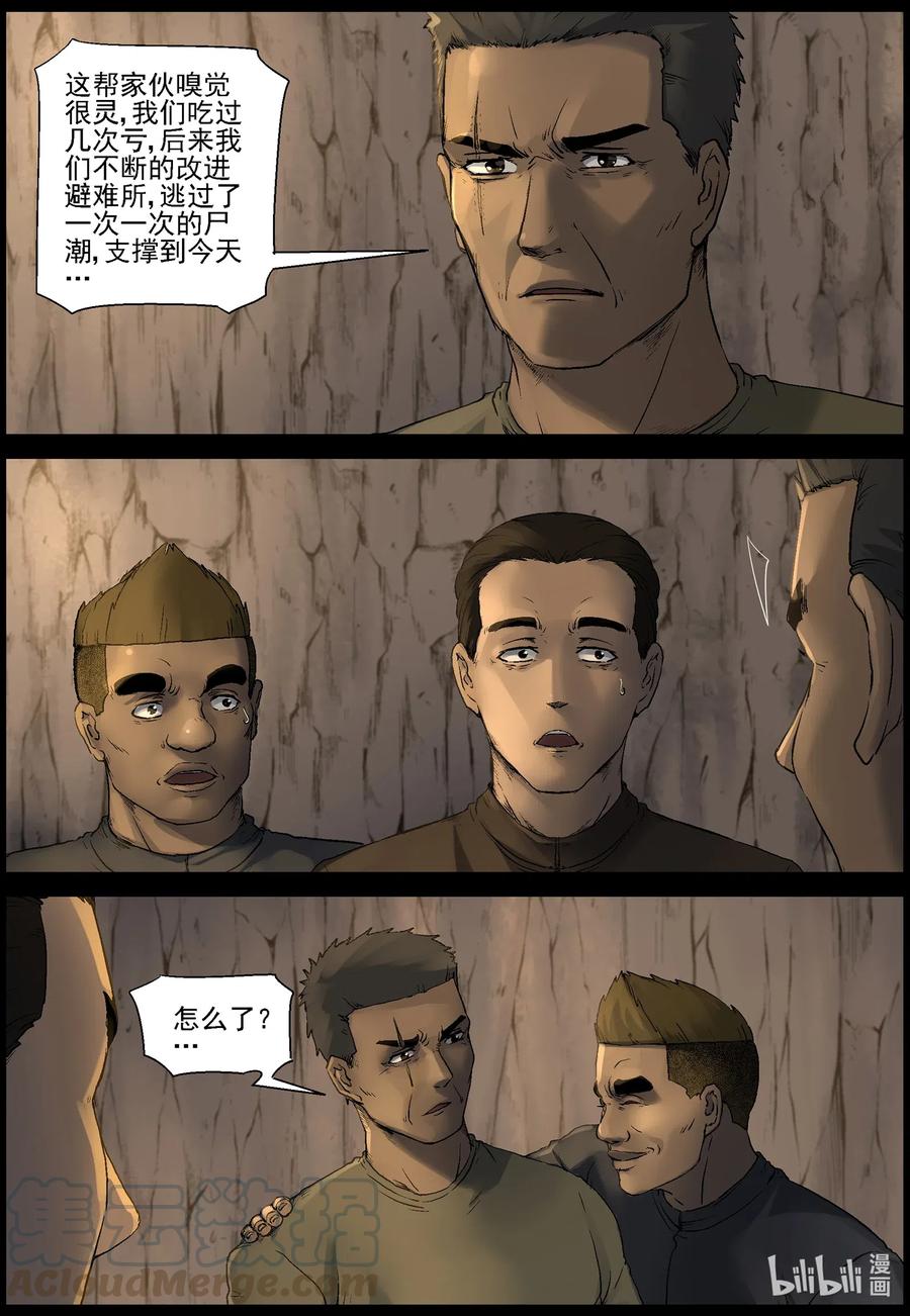 504 理查博士的野望-51