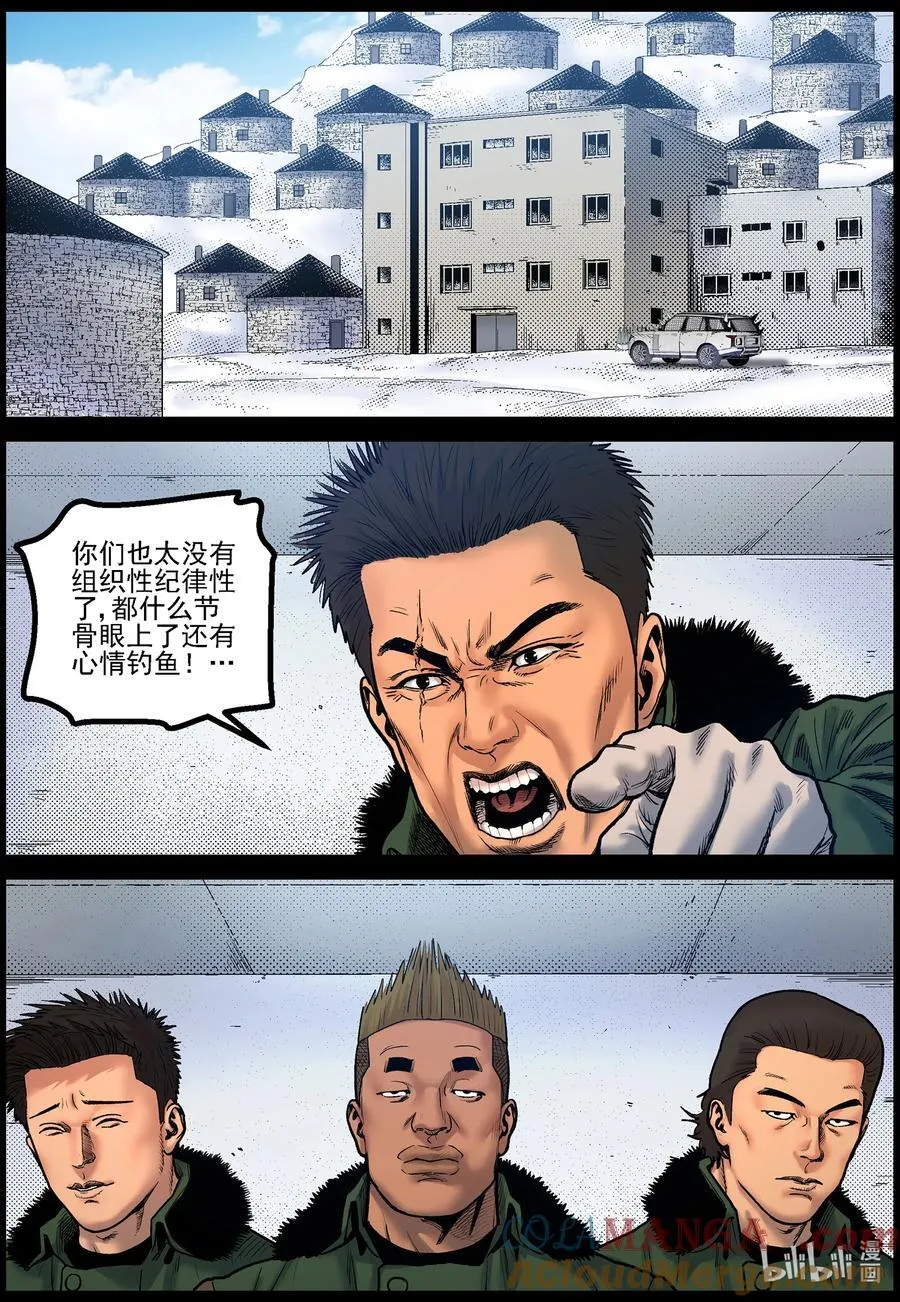 791 异尸跑了5