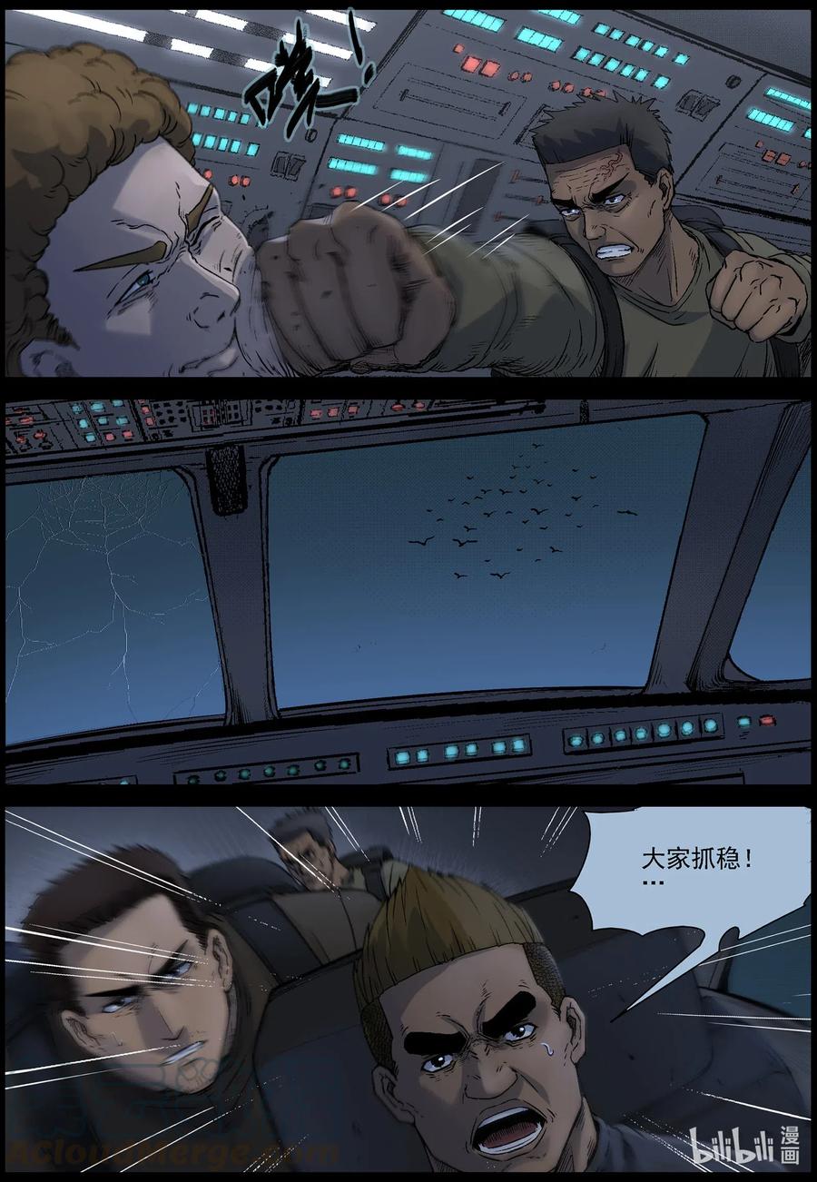 517 地道战-610