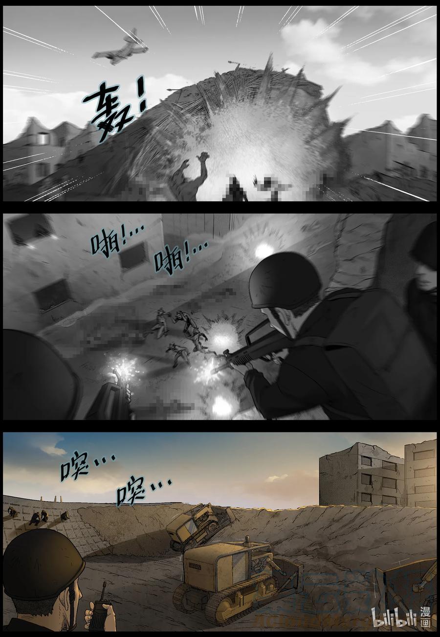 572 空城计-12