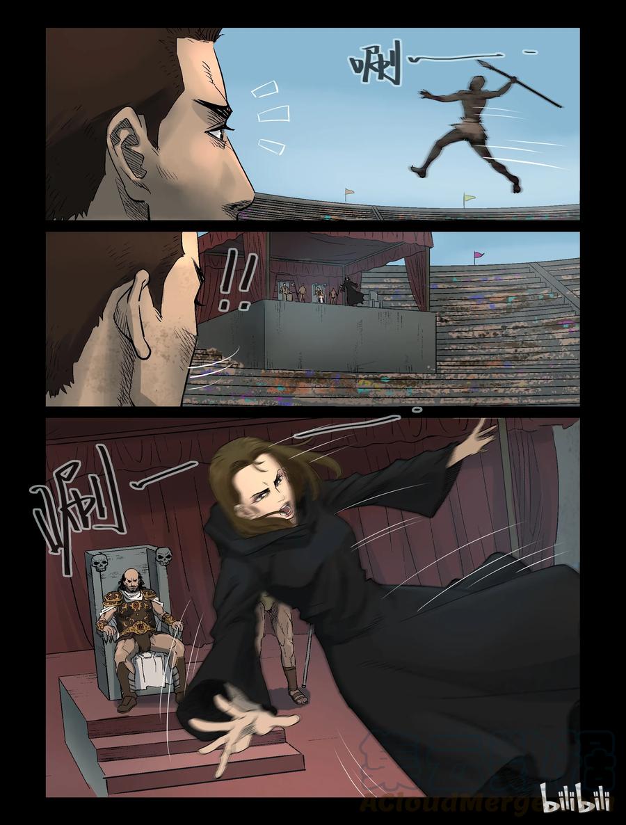 317 角斗场-88